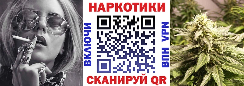 Наркошоп купить КОКАИН  Меф мяу мяу  Канабис  Кодинск