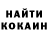 Метамфетамин кристалл Anna Gibbins