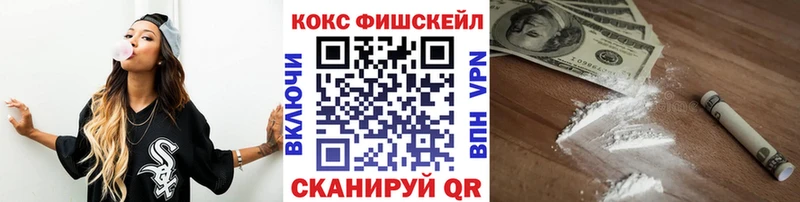 Купить  Кодинск  Кокаин Колумбийский 