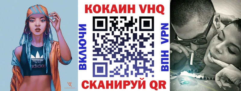 COCAIN Перу Кодинск