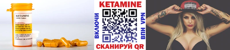 Купить где  Кодинск  Кетамин ketamine 