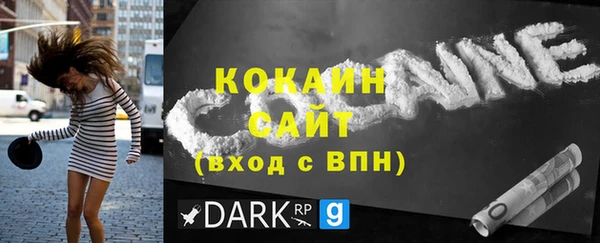 мефедрон мука Лихославль