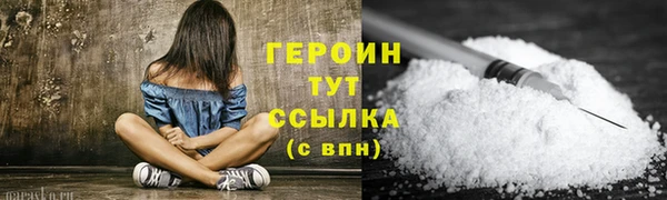 мефедрон Лиски