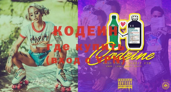 мефедрон мука Лихославль