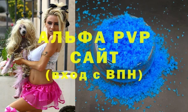 мефедрон мука Лихославль