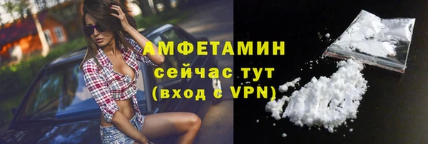меф VHQ Липки