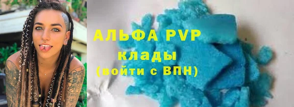 мефедрон Лиски