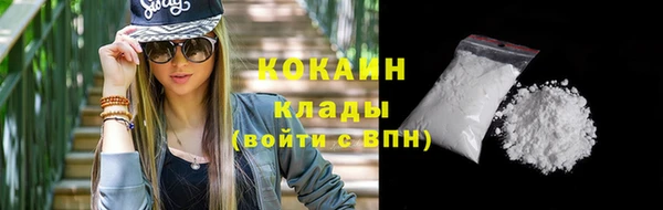мефедрон мука Лихославль