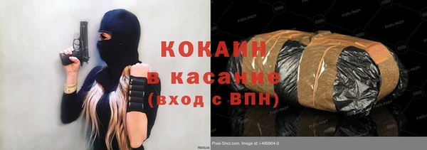 кокаин VHQ Майский