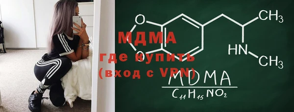 мефедрон мука Лихославль