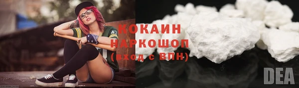 мефедрон мука Лихославль