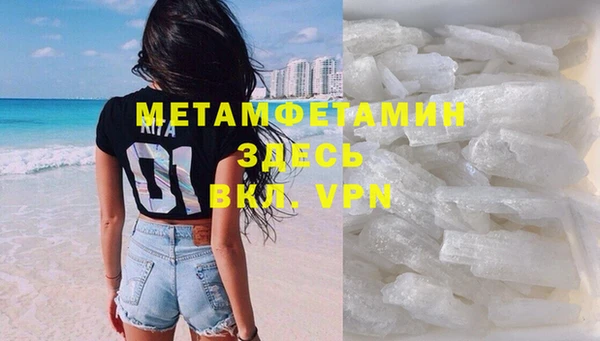 мефедрон Лиски