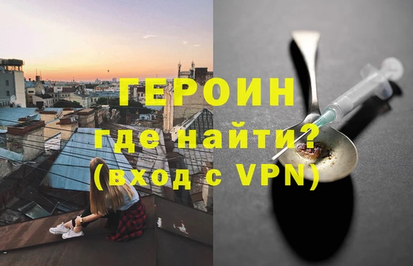 мефедрон Лиски