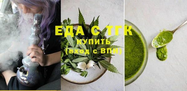 мефедрон Лиски