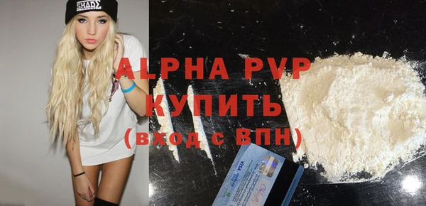 spice Лабытнанги