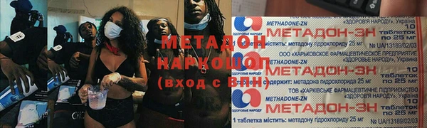 меф VHQ Липки