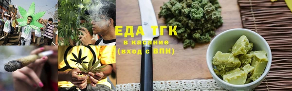 мефедрон Лиски