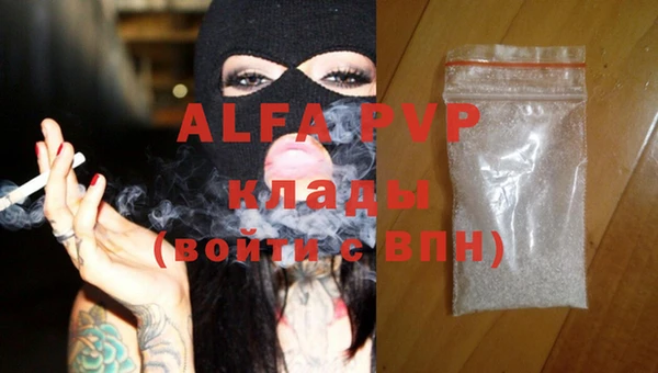 мефедрон мука Лихославль