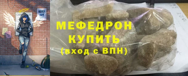 мефедрон мука Лихославль