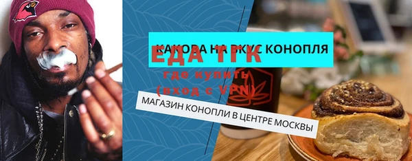 меф VHQ Липки