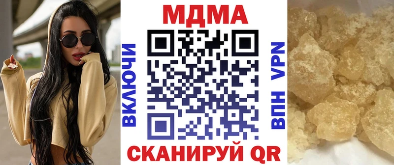 Купить где  Кодинск  МДМА кристаллы 