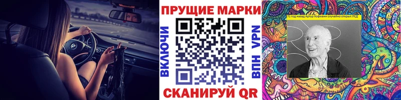 Марки NBOMe 1,5мг  Купить где  Кодинск 